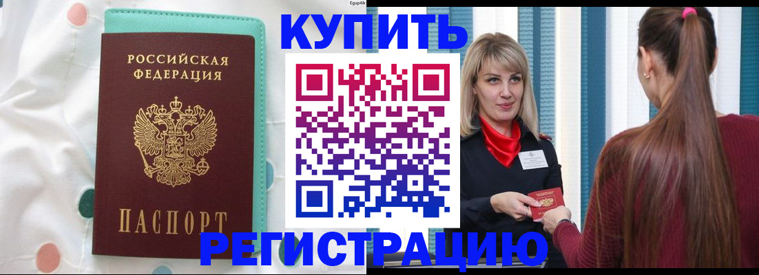 найти адрес прописки в Николаевске